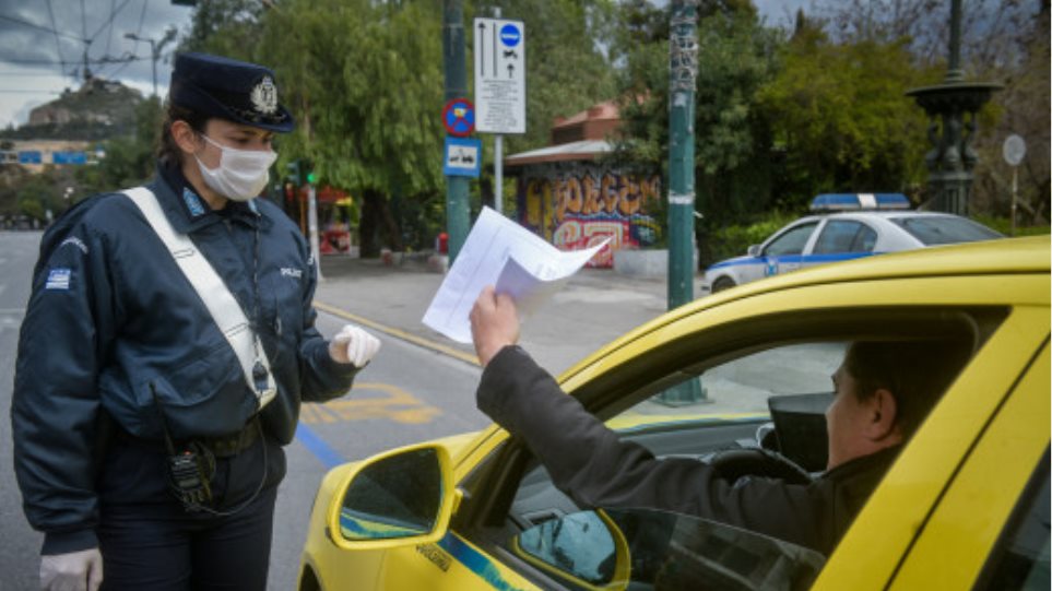 Μέτρα για τον κορωνοϊό: Πάνω 4 εκατ. ευρώ τα πρόστιμα σε πολίτες και καταστήματα – Που θα διατεθούν