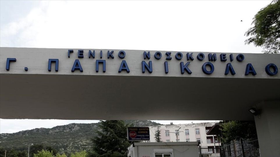 Κορωνοϊός – Θεσσαλονίκη: Νοσηλεύτριες βρέθηκαν θετικές στο «Παπανικολάου»