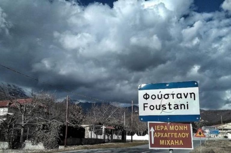 Φουστάνη : Πώς περιγράφουν τον εγκλεισμό τους οι κάτοικοι λίγες ώρες πριν λήξει η καραντίνα