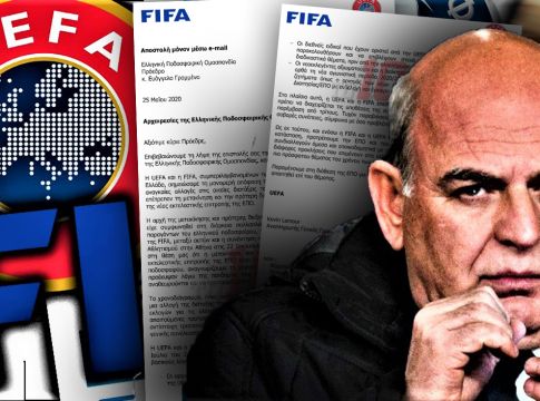 Ιδού η επιστολή-χαστούκι της FIFA στην ΕΠΟ: Μιλήστε «άμεσα και επικοδομητικά» με την Κυβέρνηση για τις εκλογές (pics)