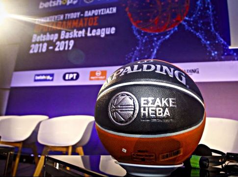 Αποχώρησε από την Basket League ο Πανιώνιος