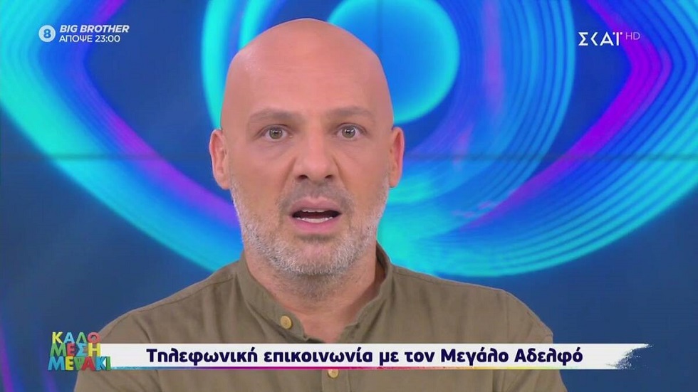 Big Brother : Ο Μεγάλος Αδελφός έστειλε γράμμα στον Νίκο Μουτσινά! Τι τού ζήτησε;