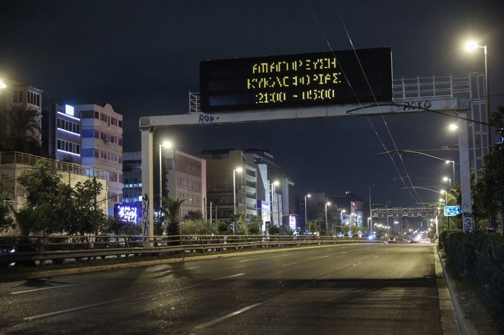 Κορωνοϊός : Τα… πρώτα Χριστούγεννα με την πανδημία – Η ημερομηνία «κλειδί» για το άνοιγμα της εστίασης