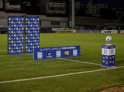 Επίσημο : Αναβολή στο Ατρόμητος-Λαμία