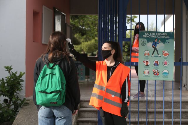 «Κλειδώνει» η ημερομηνία για το άνοιγμα των σχολείων – Ποια είναι η επικρατέστερη