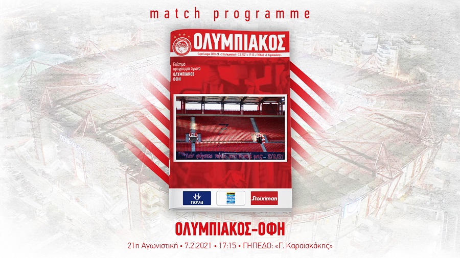 Το match programme του Ολυμπιακός – ΟΦΗ (pics)