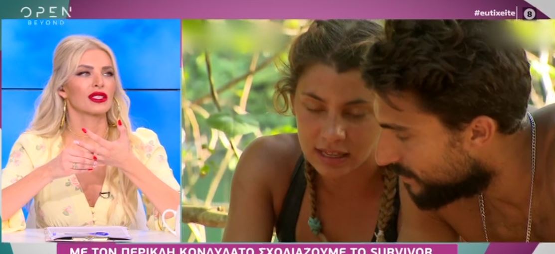 Survivor: Η απίστευτη ατάκα της Καινούργιου: «Μόνο σε εμένα προκαλεί αναγούλα όλο αυτό;» (vid)