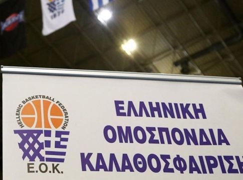 Απόφαση Πρωτοδικείου: Μένει ως έχει η προσωρινή διοίκηση της ΕΟΚ