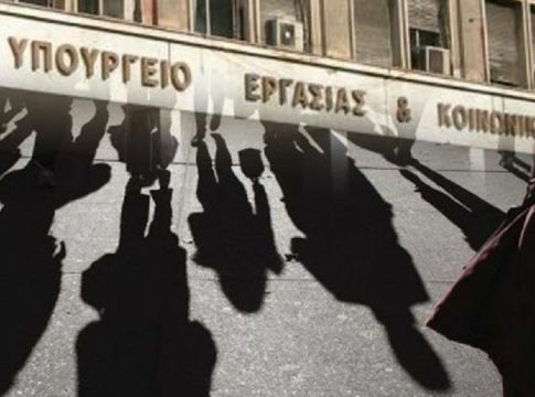 Οι εργαζόμενοι θέλουν σεβασμό