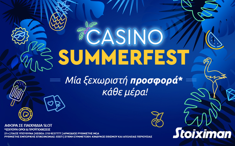 Το Casino SummerFest της Stoiximan είναι εδώ!