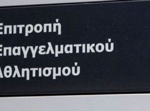 «Ναι» της ΕΕΑ σε Ολυμπιακό, αρνητική για Άρη και Κολοσσό