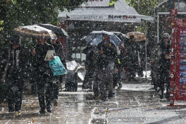 Έκτακτο δελτίο επιδείνωσης του καιρού – Έρχονται ισχυρές βροχές και καταιγίδες