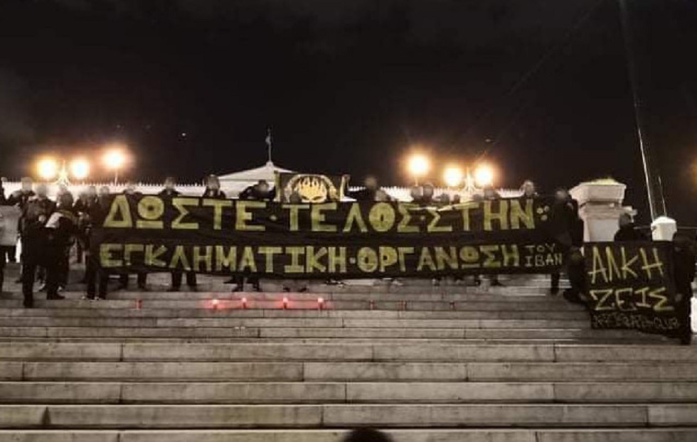 «Σταματήστε την εγκληματική οργάνωση» – Μαζικό κάλεσμα των οπαδών του Άρη για τον Άλκη