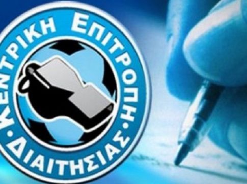 Κλείδωσε: Αυτός θα είναι ο αρχιδιαιτητής μέχρι το 2024