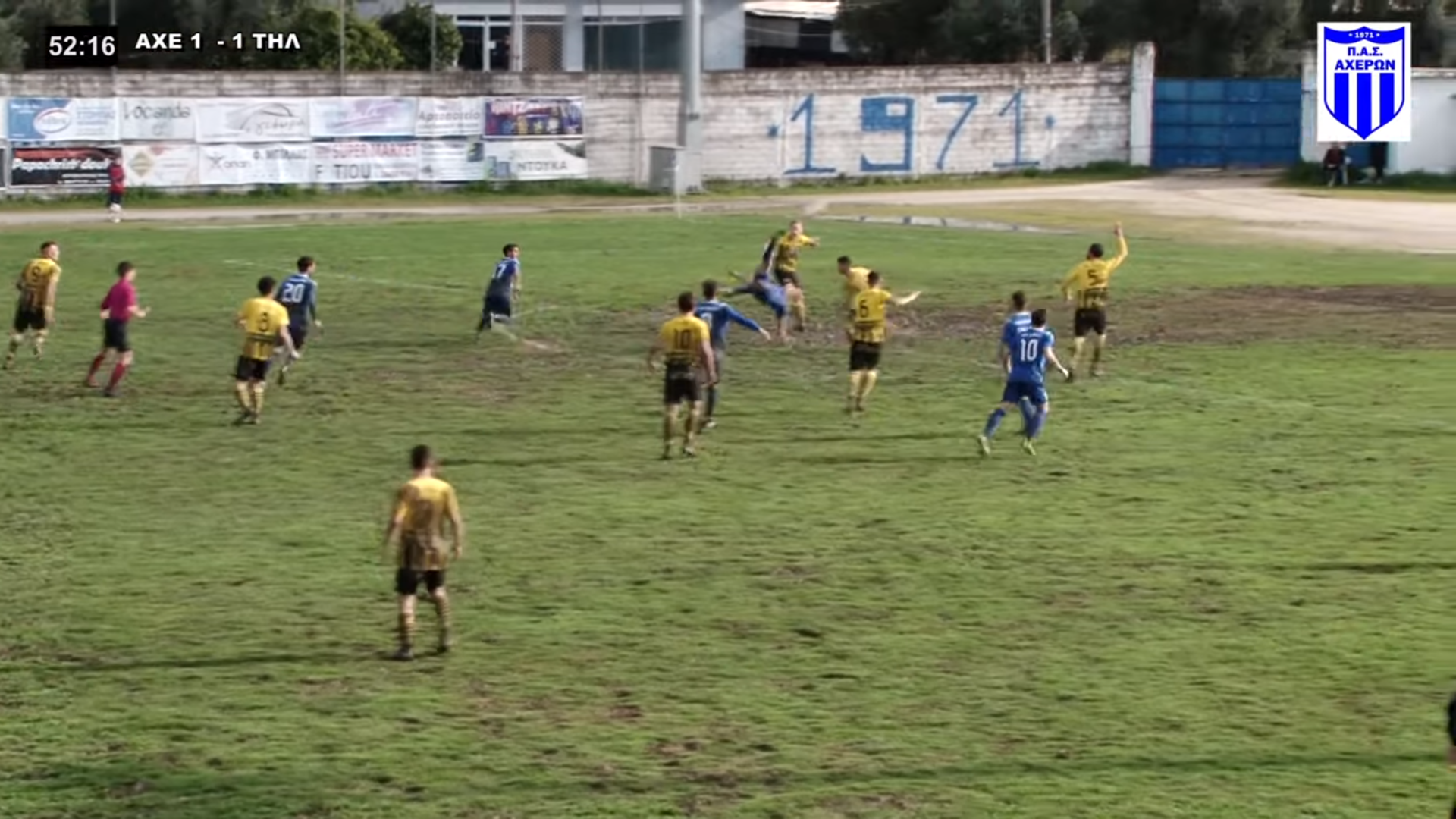 Απίθανη γκολαρα σε παιχνίδι της Γ΄ Εθνικής! (vid)