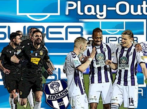 Live στα play out της Superleague: Ιωνικός-Απόλλων (5-1, Τελικό), Αστέρας-Λαμία (0-2, Τελικό)