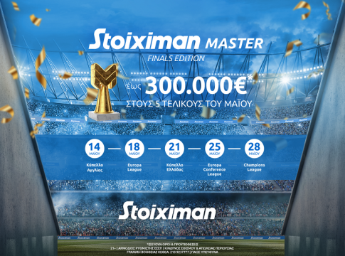 Stoiximan Master: Διεκδικείς έως 300.000€* στους τελικούς!