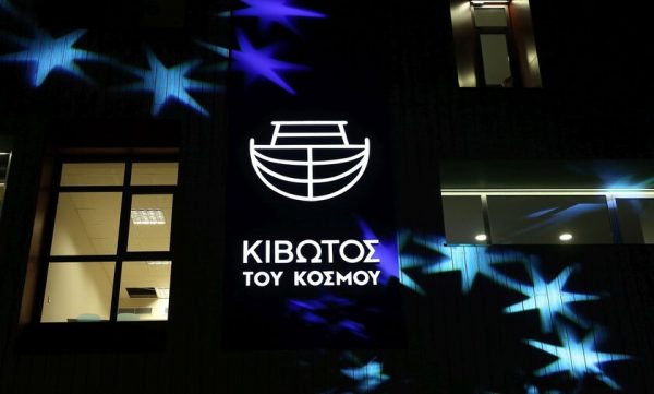 Το «σκοτάδι» καλύπτει την Κιβωτό του Κόσμου – Ακόμη μια σοκαριστική μαρτυρία για εκμετάλλευση και σωματική βία (vids)