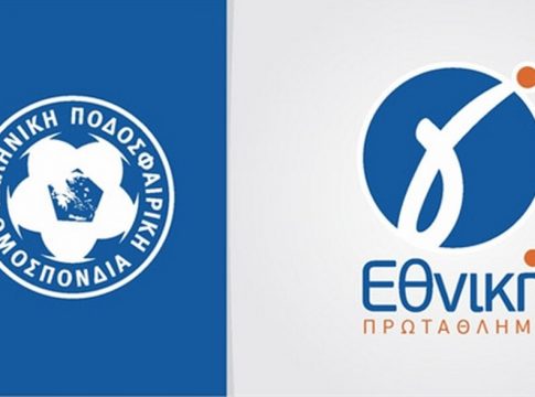 Οι τέσσερις όμιλοι της Γ’ Εθνικής