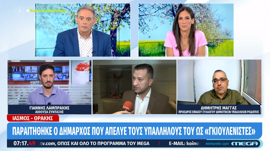 Ίασμος: Παραιτήθηκε ο δήμαρχος – Απέλυε εργαζόμενους ως «γκιουλενιστές» (vid)