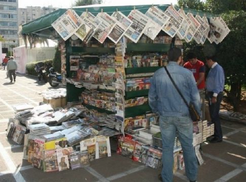 Tα πολιτικά πρωτοσέλιδα της ημέρας (20/10)