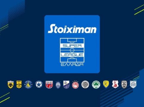 Οι αποδόσεις για τον πρωταθλητή της Stoiximan Super League!