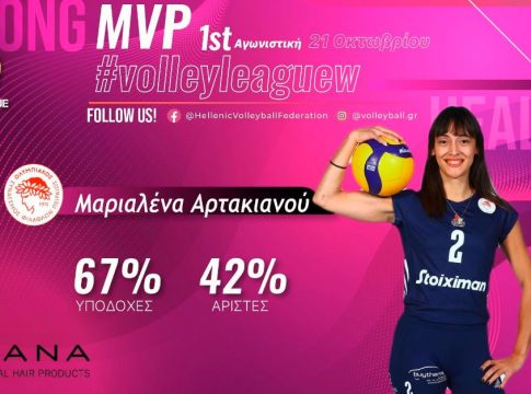 Ολυμπιακός: Η Αρτακιανού MVP της 1ης αγωνιστικής της Volley League