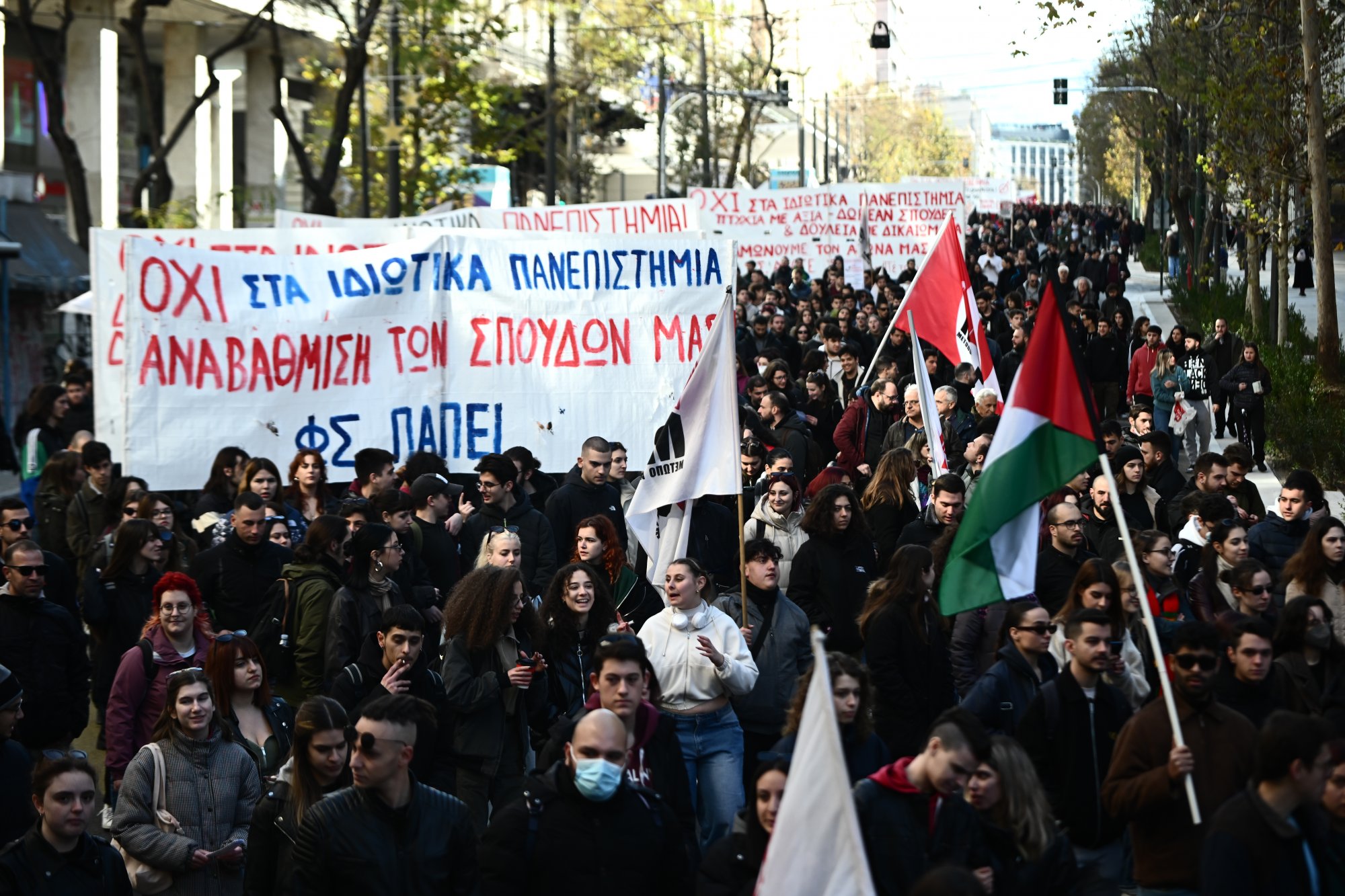 Αναβρασμός στα ΑΕΙ: Παραιτήσεις για τις διαδικτυακές εξετάσεις – Την Πέμπτη το πανελλαδικό φοιτητικό συλλαλητήριο