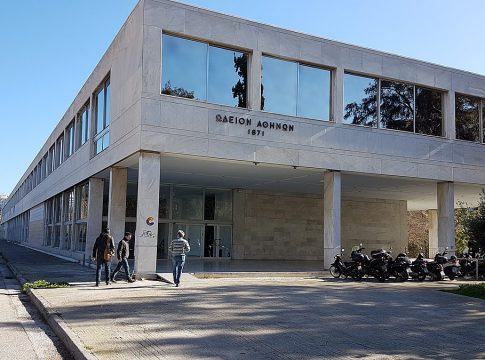 Απαγόρευση συγκέντρωσης έξω από το Ωδείο Αθηνών για το συνέδριο του Ινστιτούτου του Αλέξη Τσίπρα