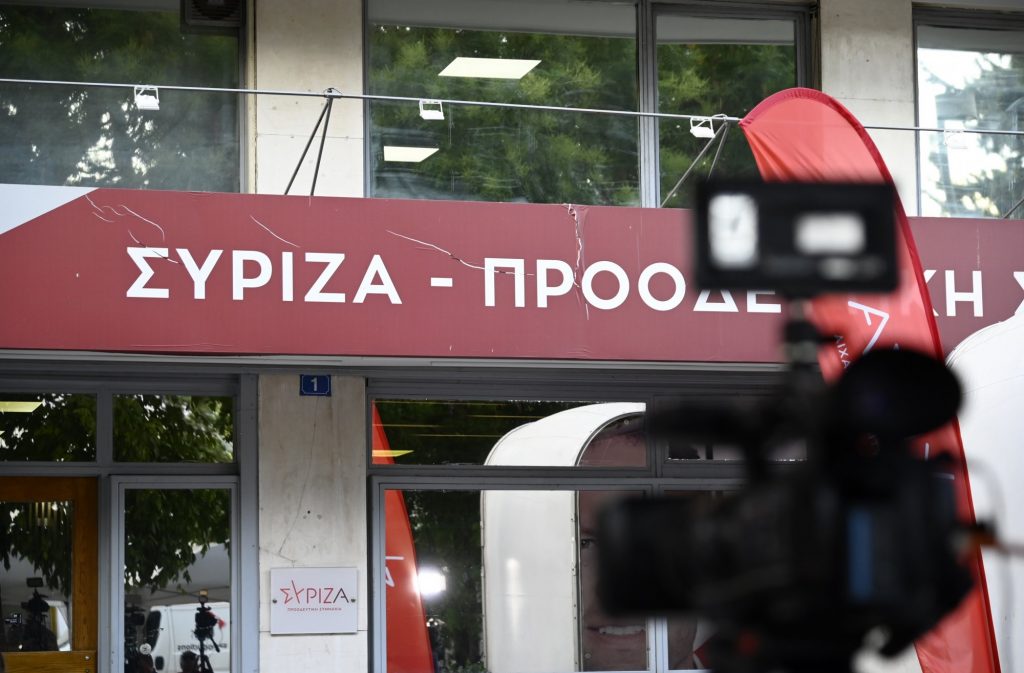 ΣΥΡΙΖΑ: Απορίας άξιο πώς ο κ. Μητσοτάκης πανηγυρίζει για δήθεν βελτίωση στον τομέα της διαφθοράς