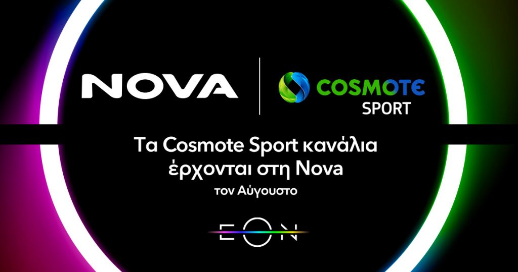 Η ανακοίνωση της NOVA για το ιστορικό deal με την Cosmote TV!