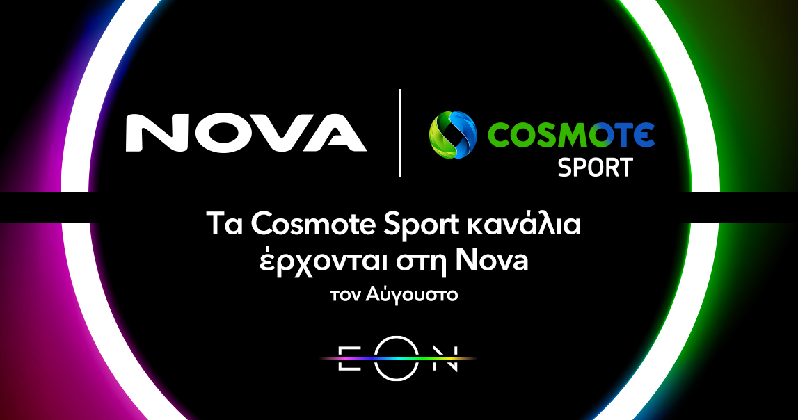 Η ανακοίνωση της NOVA για το ιστορικό deal με την Cosmote TV!