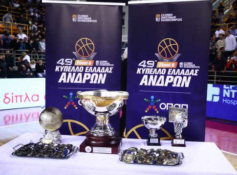 Kύπελλο Ελλάδας: Σε τρεις πόλεις της Κρήτης θα διεξαχθεί το Final-8!