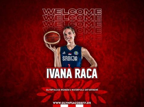 Εξαιρετική προσθήκη ο Ολυμπιακός: Ανακοίνωσε την Ιβάνα Ράτζα