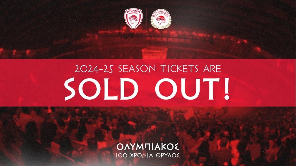 Ανακοίνωσε sold out στα διαρκείας μέσα σε λίγα λεπτά ο Ολυμπιακός