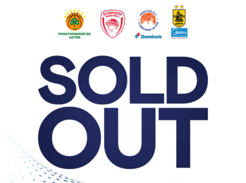 Sold out οι τελικοί του Super Cup