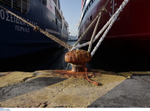 Απαγόρευση απόπλου πλοίου λόγω μηχανικής βλάβης – Ταλαιπωρία για 145 επιβάτες