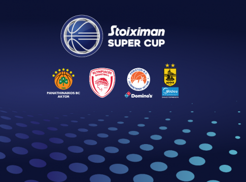 Live Streaming: H συνέντευξη Τύπου για το Super Cup στη Ρόδο