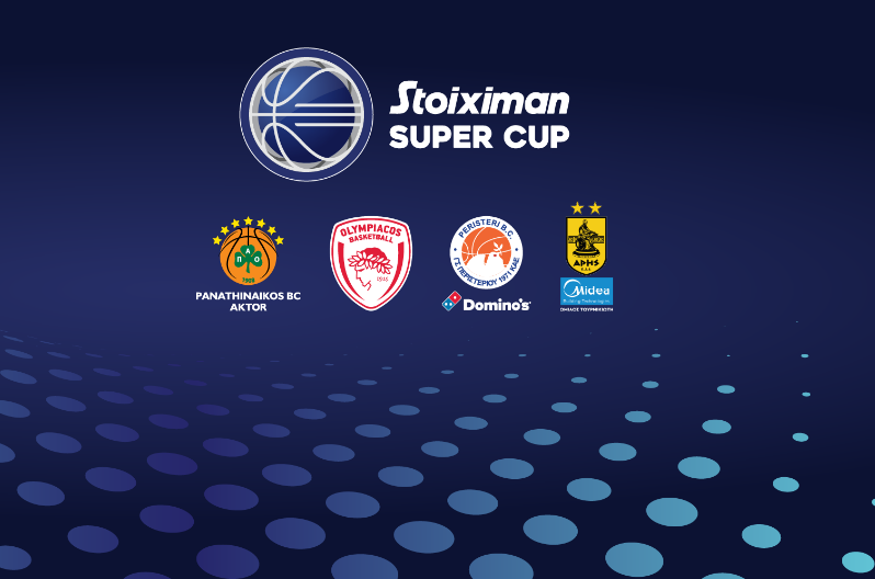 Live Streaming: H συνέντευξη Τύπου για το Super Cup στη Ρόδο