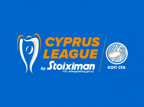 Το κυπριακό πρωτάθλημα γίνεται… Cyprus League by Stoiximan!