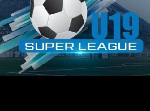 Super League K19: Τα αποτελέσματα και οι σκόρερ της αγωνιστικής