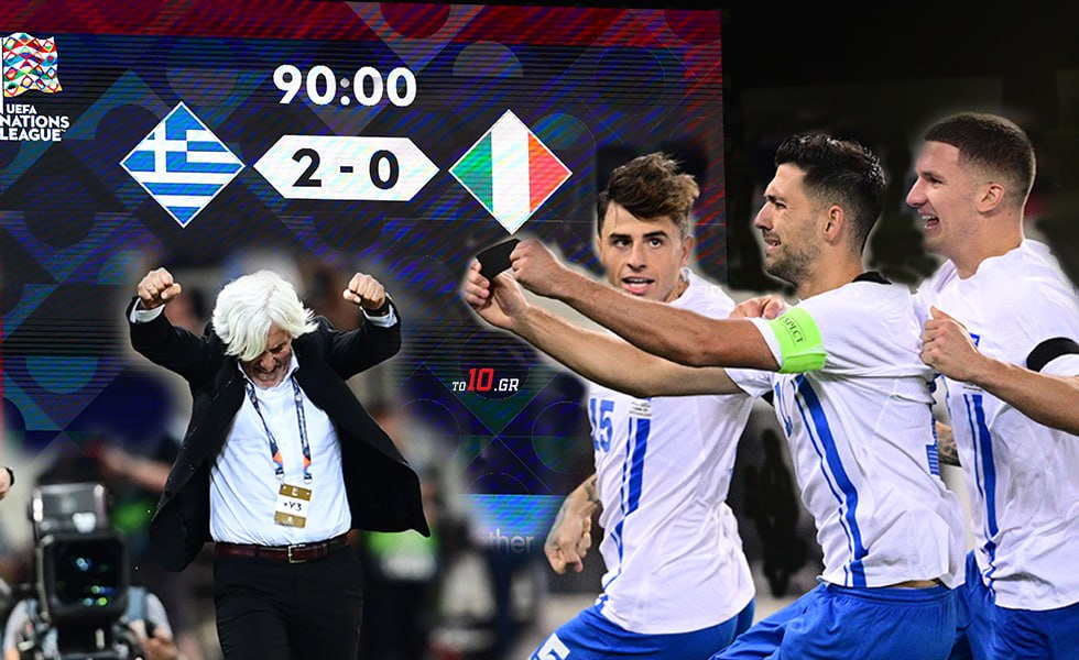 Ελλάδα – Ιρλανδία 2-0: Ελλαδάρα ξανά και φύγαμε για… τελικό