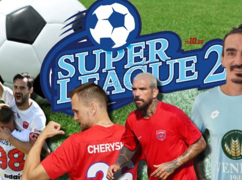 Τα «αστέρια» που πήγαν στην Super League 2 και της αλλάζουν επίπεδο