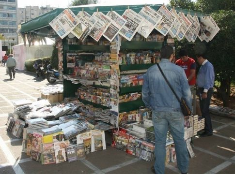 Τα αθλητικά πρωτοσέλιδα σήμερα (23/11)