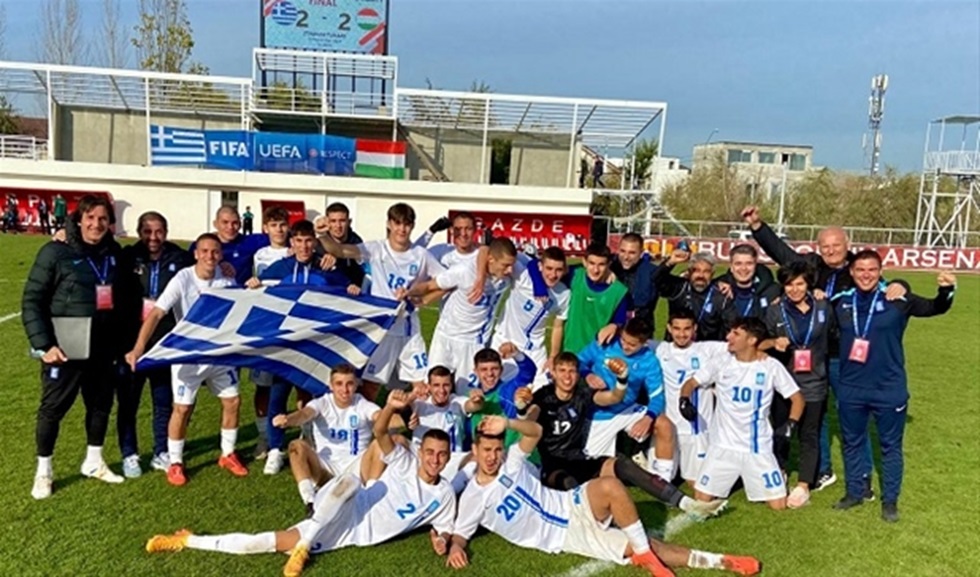 Euro U17: Πρώτη και αήττητη η Εθνική Παίδων, 2-2 με την Ουγγαρία