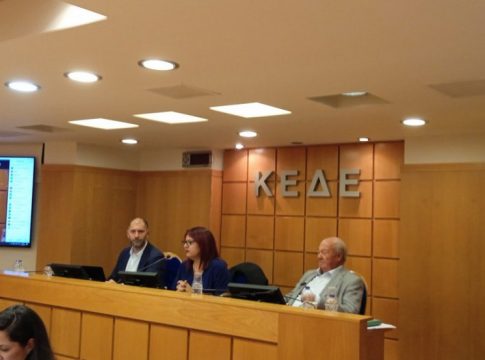 Δημιουργείται αναπτυξιακός οργανισμός νησιωτικών δήμων