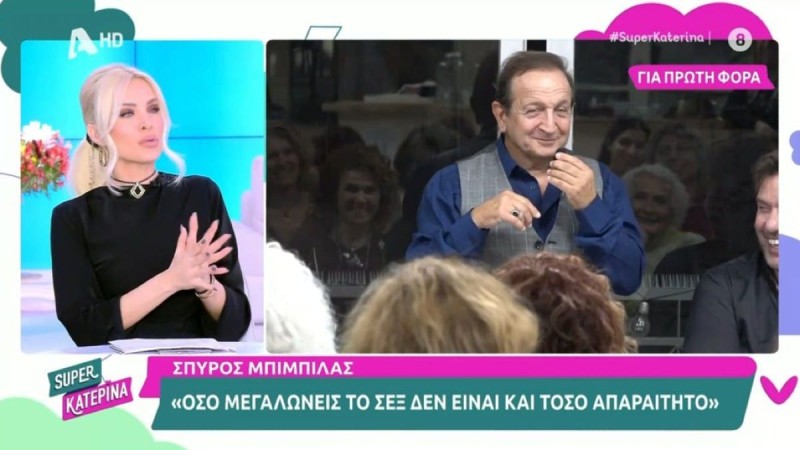 «Ανοίχτηκε» ο Σπύρος Μπιμπίλας: «Απέχω από την ερωτική συνεύρεση γιατί…»