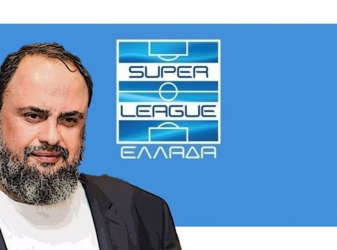 Super League: Με «σφραγίδα» Μαρινάκη, κεντρική τηλεοπτική διαχείριση και νέα χορηγία με ποσό ρεκόρ!