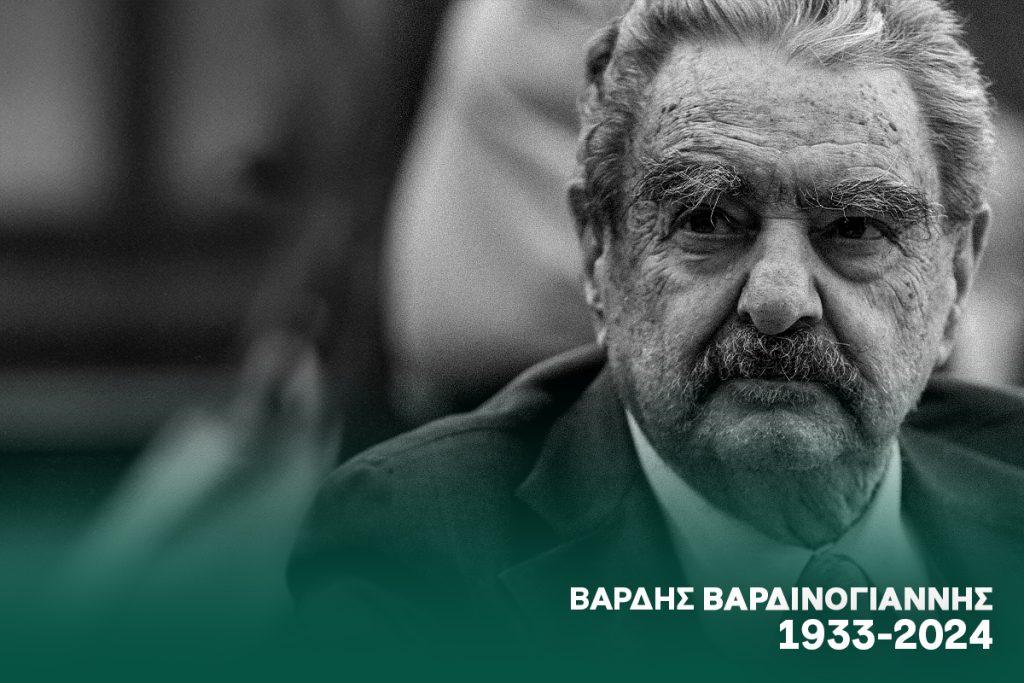 ΠΑΕ Παναθηναϊκός:«Ο Βαρδής Βαρδινογιάννης συνέδεσε άρρηκτα το όνομά του με τον σύλλογο»