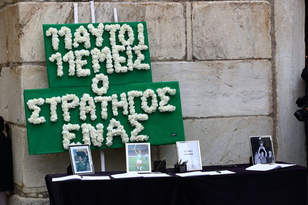 Στεφάνι με ατάκα Πούσκας στην κηδεία του Δομάζου: «11 αυτοί,11 εμείς, ο στρατηγός ένας» (pics)